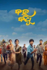 bara-badhu-2026-odia-audio-hq-hdtc-720p-480p-1080p.webp.webp
