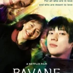 netflix-pavane-2026-zeefliz.webp.webp